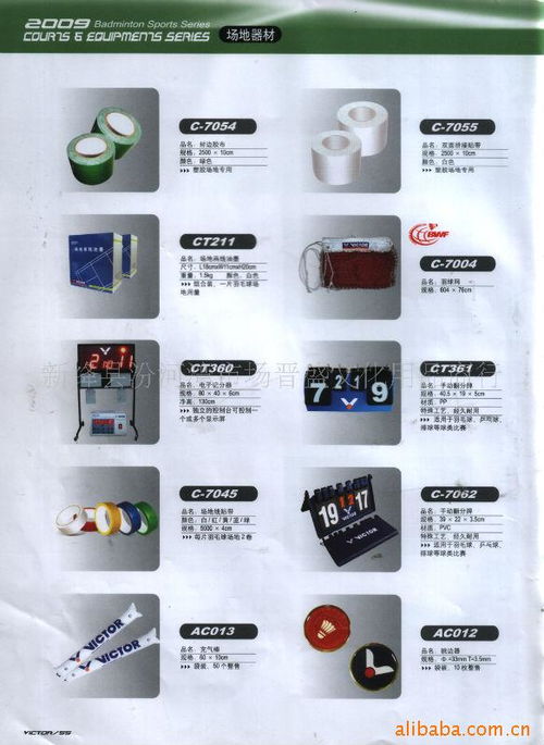 新絳縣汾河灣市場(chǎng)晉盛文化用品商行 專業(yè)化辦公設(shè)備制造與服務(wù)