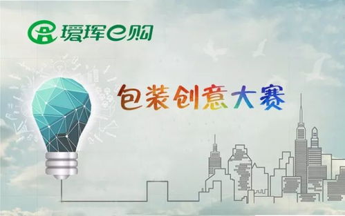 不忘初心，共建黑河特色文化 創(chuàng)意設(shè)計大賽引領(lǐng)數(shù)字文化創(chuàng)意應(yīng)用服務(wù)新篇章