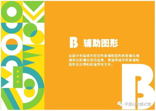 數(shù)字賦能，創(chuàng)意無限 平頂山文化旅游創(chuàng)意設(shè)計(jì)大賽征稿進(jìn)入沖刺階段