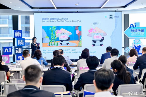 職校生出海方案征服名企，上海商業(yè)會(huì)計(jì)學(xué)校AI實(shí)戰(zhàn)育出國際化數(shù)字尖兵