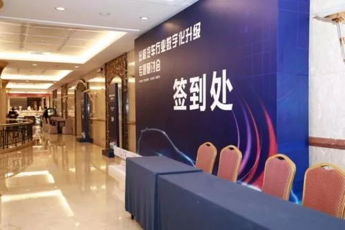 數字賦能，文化先行 昊瀚文化傳媒攜手中國交通報社、美團打車共話出租汽車行業數字化升級新篇章