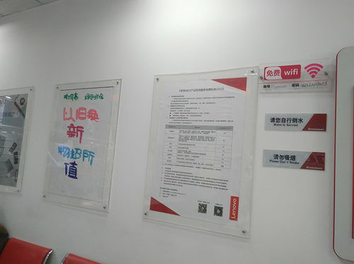 產品與服務的雙翼 體驗聯想手機售后給其他企業的一點警示